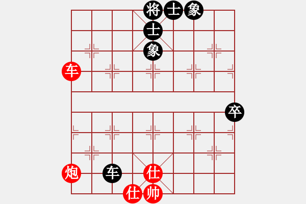 象棋棋譜圖片：急進(jìn)中兵黑馬三退四旋風(fēng)變化 - 步數(shù)：120 