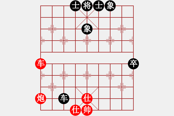 象棋棋譜圖片：急進(jìn)中兵黑馬三退四旋風(fēng)變化 - 步數(shù)：122 