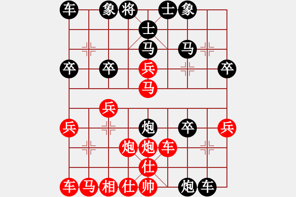 象棋棋譜圖片：急進(jìn)中兵黑馬三退四旋風(fēng)變化 - 步數(shù)：40 