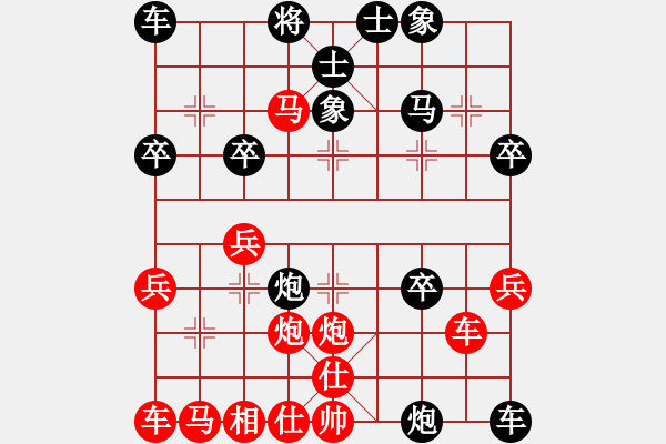 象棋棋譜圖片：急進(jìn)中兵黑馬三退四旋風(fēng)變化 - 步數(shù)：50 