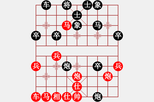 象棋棋譜圖片：急進(jìn)中兵黑馬三退四旋風(fēng)變化 - 步數(shù)：60 