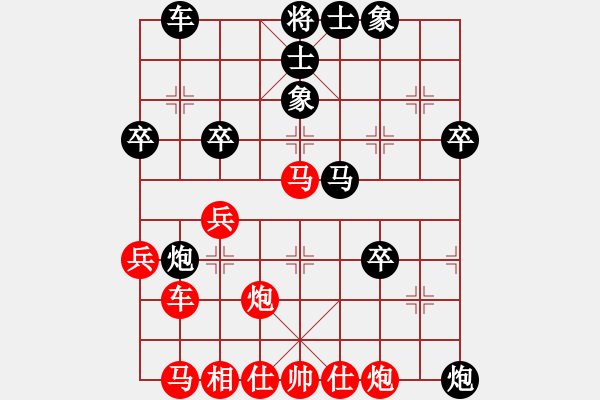 象棋棋譜圖片：急進(jìn)中兵黑馬三退四旋風(fēng)變化 - 步數(shù)：80 