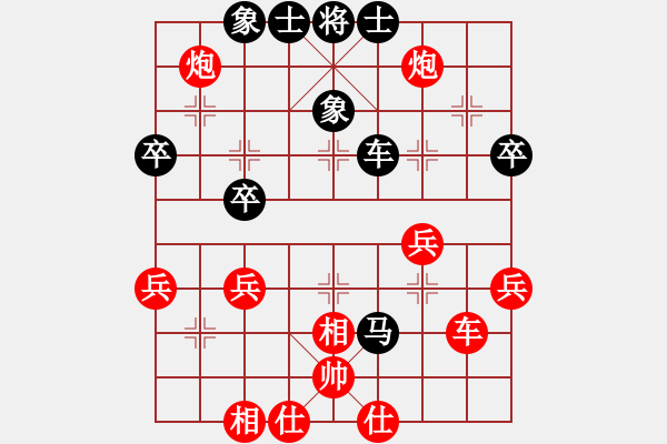 象棋棋譜圖片：一分鐘超快棋海闊天空先勝風(fēng)吹過 - 步數(shù)：50 