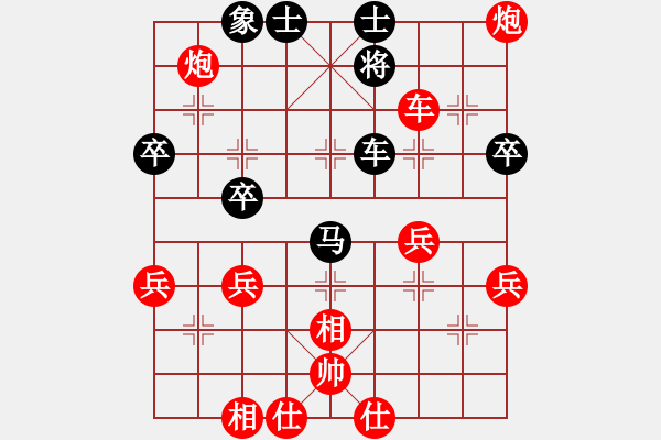 象棋棋譜圖片：一分鐘超快棋海闊天空先勝風(fēng)吹過 - 步數(shù)：62 