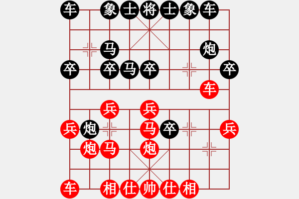 象棋棋譜圖片：含笑飲毒酒(風(fēng)魔)-勝-元始天遵(6星) - 步數(shù)：20 