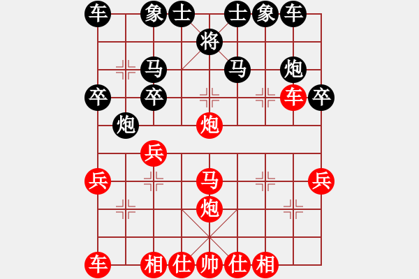 象棋棋譜圖片：含笑飲毒酒(風(fēng)魔)-勝-元始天遵(6星) - 步數(shù)：30 