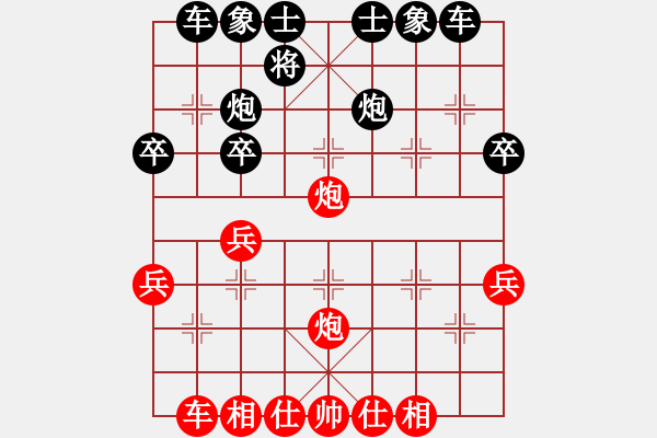 象棋棋譜圖片：含笑飲毒酒(風(fēng)魔)-勝-元始天遵(6星) - 步數(shù)：40 