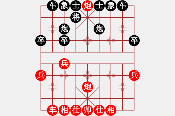 象棋棋譜圖片：含笑飲毒酒(風(fēng)魔)-勝-元始天遵(6星) - 步數(shù)：41 