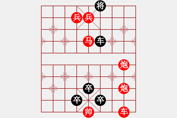 象棋棋譜圖片：加馬晴天 - 步數(shù)：0 