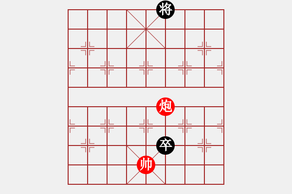 象棋棋譜圖片：加馬晴天 - 步數(shù)：19 