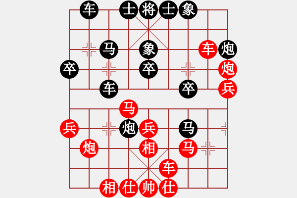 象棋棋譜圖片：粵東神勇(北斗)-勝-花開(kāi)百花殺(天罡) - 步數(shù)：30 