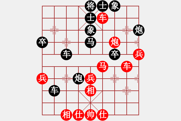 象棋棋譜圖片：粵東神勇(北斗)-勝-花開(kāi)百花殺(天罡) - 步數(shù)：40 