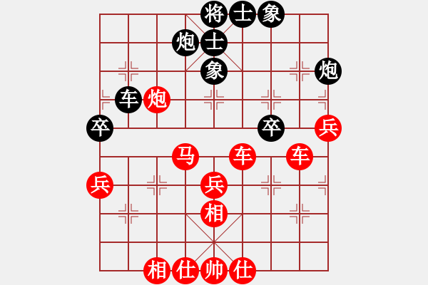 象棋棋譜圖片：粵東神勇(北斗)-勝-花開(kāi)百花殺(天罡) - 步數(shù)：50 