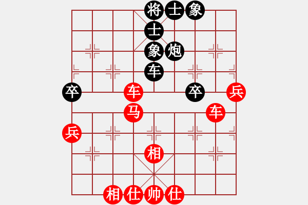 象棋棋譜圖片：粵東神勇(北斗)-勝-花開(kāi)百花殺(天罡) - 步數(shù)：60 