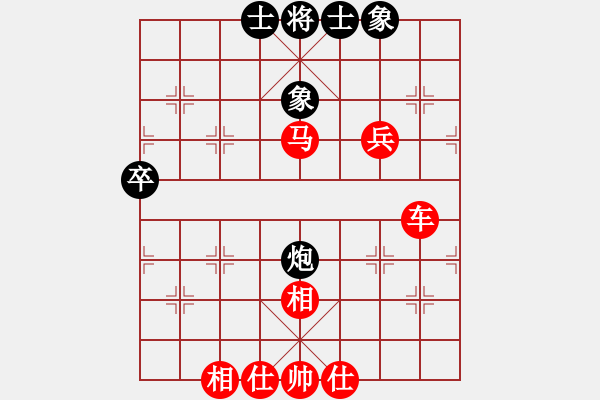 象棋棋譜圖片：粵東神勇(北斗)-勝-花開(kāi)百花殺(天罡) - 步數(shù)：70 