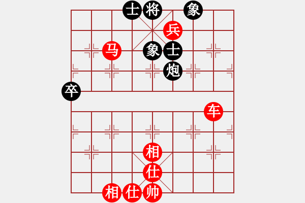 象棋棋譜圖片：粵東神勇(北斗)-勝-花開(kāi)百花殺(天罡) - 步數(shù)：80 