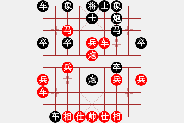 象棋棋譜圖片：于斯為盛（棋圣2）先勝北道阜的閑人（棋圣1）202403131934.pgn - 步數：30 