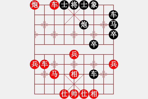 象棋棋譜圖片：風(fēng)雪情緣(2段)-勝-摩呵無量(3段) - 步數(shù)：40 