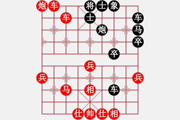 象棋棋譜圖片：風(fēng)雪情緣(2段)-勝-摩呵無量(3段) - 步數(shù)：43 