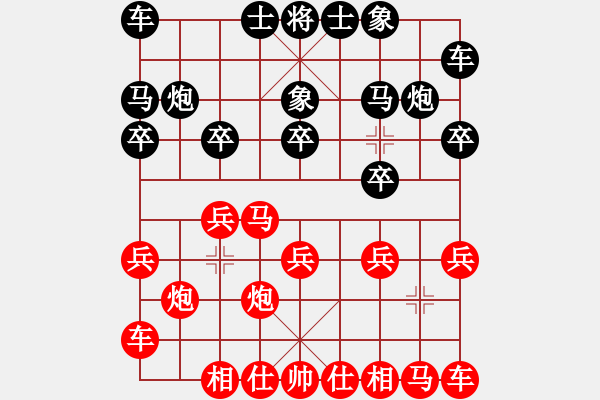象棋棋谱图片：梅州喜德盛队 黄海林 和 上海金外滩队 谢靖 - 步数：10 