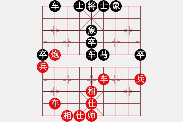 象棋棋谱图片：梅州喜德盛队 黄海林 和 上海金外滩队 谢靖 - 步数：50 