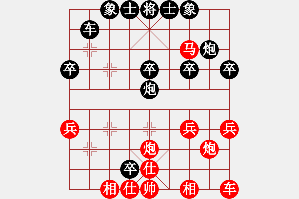 象棋棋譜圖片：天童(5段)-負(fù)-數(shù)數(shù)(7段) - 步數(shù)：30 