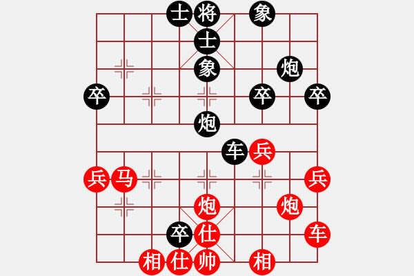 象棋棋譜圖片：天童(5段)-負(fù)-數(shù)數(shù)(7段) - 步數(shù)：40 