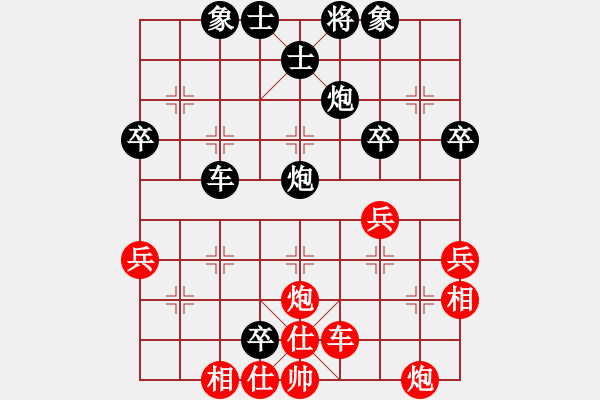 象棋棋譜圖片：天童(5段)-負(fù)-數(shù)數(shù)(7段) - 步數(shù)：50 