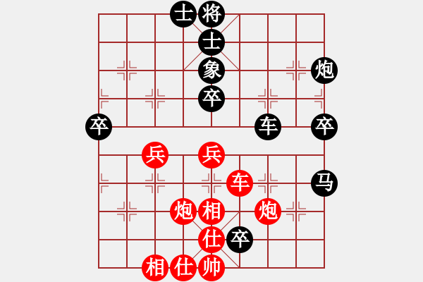 象棋棋譜圖片：2019年揚(yáng)州公開賽第六輪紅江蘇洪海兵先負(fù)本人 - 步數(shù)：70 