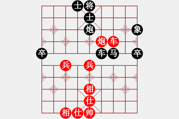 象棋棋譜圖片：2019年揚(yáng)州公開賽第六輪紅江蘇洪海兵先負(fù)本人 - 步數(shù)：90 