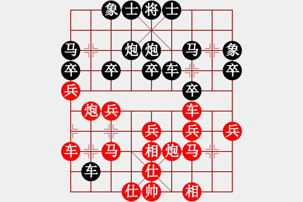 象棋棋譜圖片：利州區(qū) 蘇明亮 勝 劍閣縣 梁波 - 步數(shù)：30 