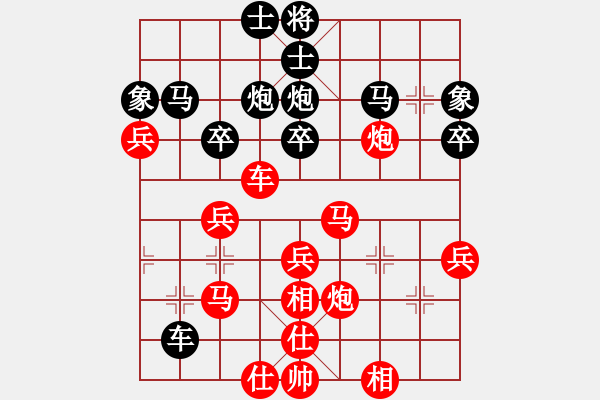 象棋棋譜圖片：利州區(qū) 蘇明亮 勝 劍閣縣 梁波 - 步數(shù)：50 