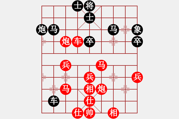 象棋棋譜圖片：利州區(qū) 蘇明亮 勝 劍閣縣 梁波 - 步數(shù)：55 