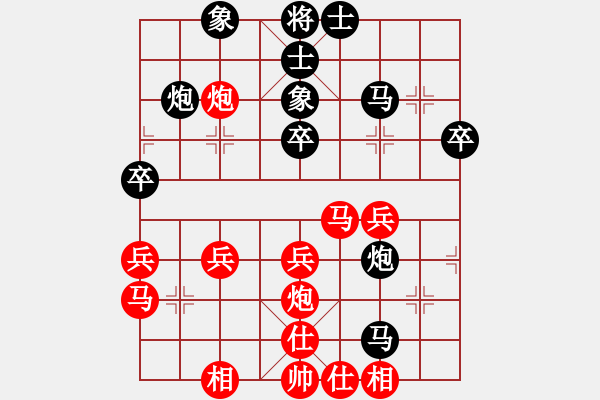 象棋棋谱图片：杜晨昊 先和 张柏阳 - 步数：40 