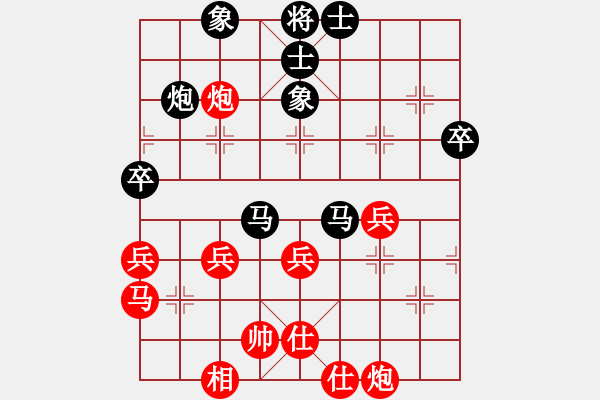 象棋棋谱图片：杜晨昊 先和 张柏阳 - 步数：50 