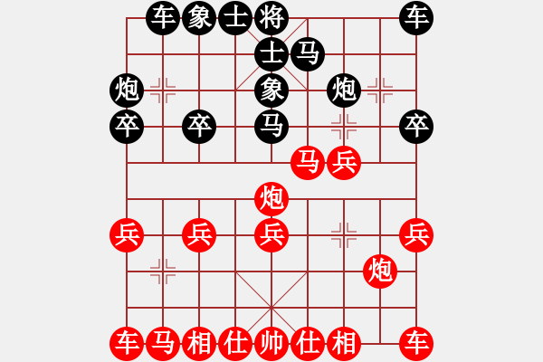 象棋棋譜圖片：山西王俊明(5段)-負(fù)-kljy(9段) - 步數(shù)：20 