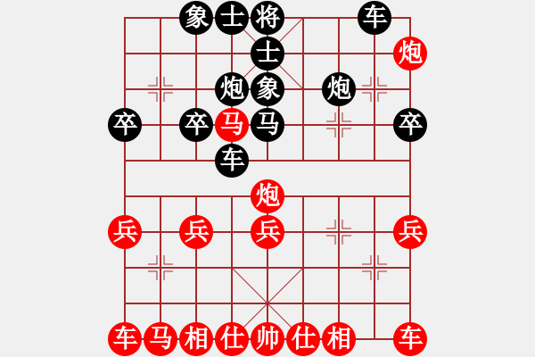 象棋棋譜圖片：山西王俊明(5段)-負(fù)-kljy(9段) - 步數(shù)：30 