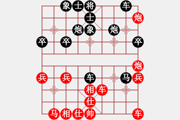 象棋棋譜圖片：山西王俊明(5段)-負(fù)-kljy(9段) - 步數(shù)：40 