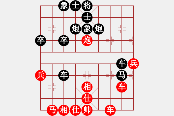 象棋棋譜圖片：山西王俊明(5段)-負(fù)-kljy(9段) - 步數(shù)：50 