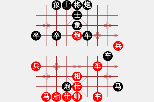 象棋棋譜圖片：山西王俊明(5段)-負(fù)-kljy(9段) - 步數(shù)：60 