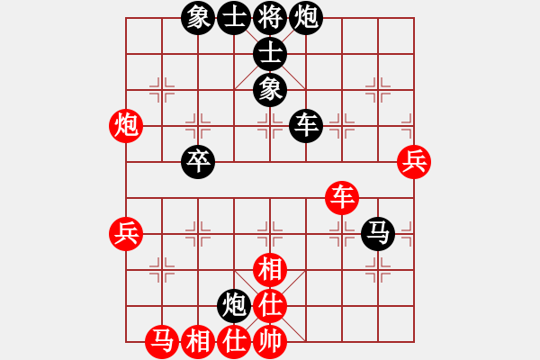 象棋棋譜圖片：山西王俊明(5段)-負(fù)-kljy(9段) - 步數(shù)：66 