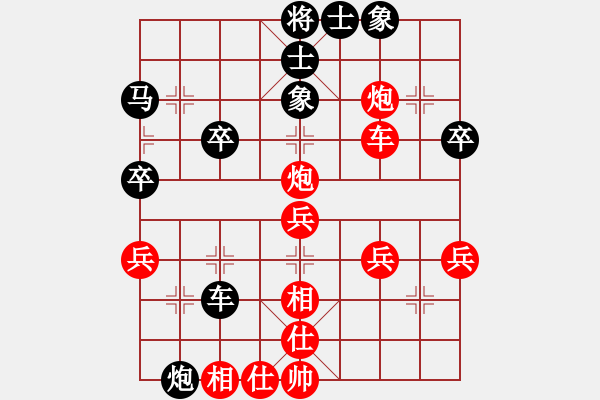 象棋棋譜圖片：lihong[1599762108]2015-05-29VS美人魚[2796706133] - 步數(shù)：40 