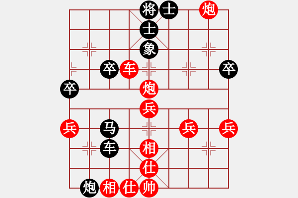 象棋棋譜圖片：lihong[1599762108]2015-05-29VS美人魚[2796706133] - 步數(shù)：49 