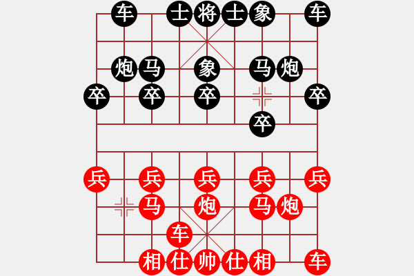 象棋棋谱图片：江苏群鲁智勇VS镇江-小风(2016 3 21) - 步数：10 