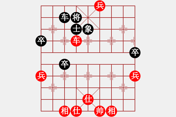 象棋棋譜圖片：大度[1339677010] -VS- 橫才俊儒[292832991] - 步數(shù)：100 