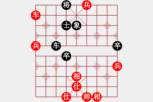 象棋棋譜圖片：大度[1339677010] -VS- 橫才俊儒[292832991] - 步數(shù)：110 