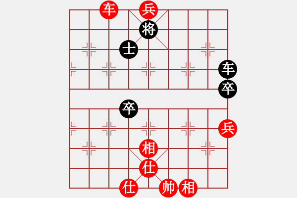 象棋棋譜圖片：大度[1339677010] -VS- 橫才俊儒[292832991] - 步數(shù)：130 