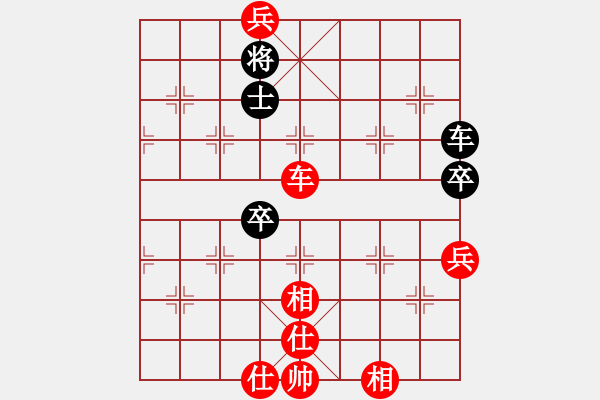 象棋棋譜圖片：大度[1339677010] -VS- 橫才俊儒[292832991] - 步數(shù)：140 