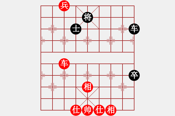 象棋棋譜圖片：大度[1339677010] -VS- 橫才俊儒[292832991] - 步數(shù)：150 