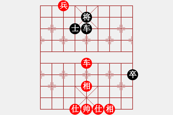 象棋棋譜圖片：大度[1339677010] -VS- 橫才俊儒[292832991] - 步數(shù)：152 